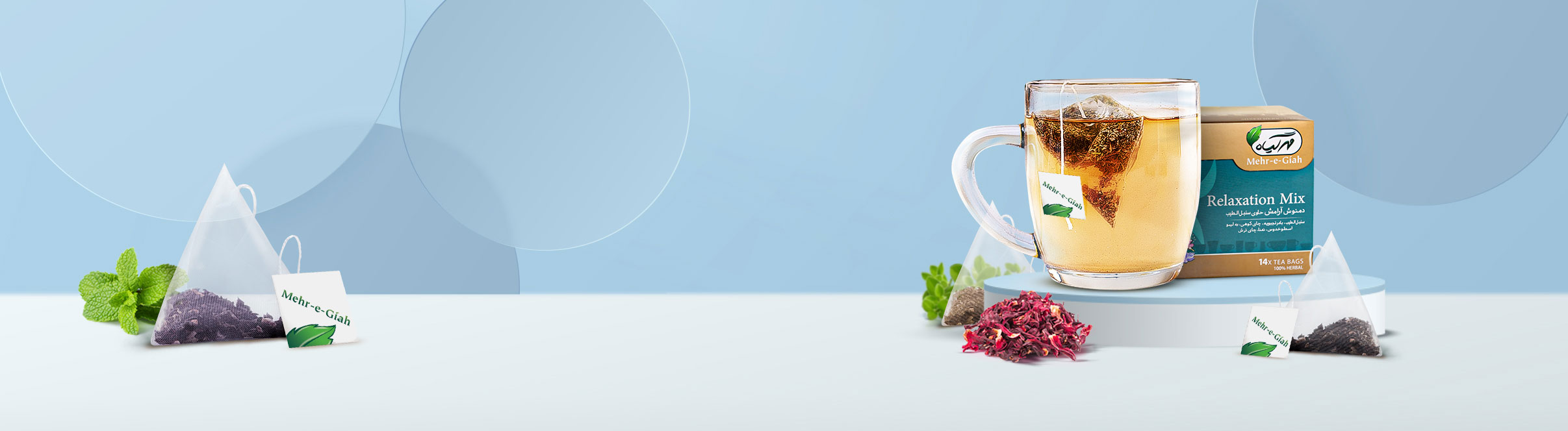 فروشگاه مهرگیاه